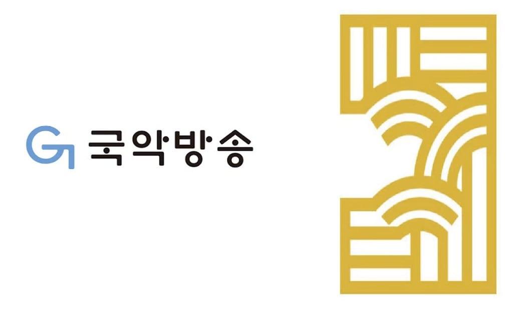 본문 이미지 - 국악방송(왼쪽)과 전통공연예술진흥재단 (문화체육관광부 제공. 재판매 및 DB 금지) 2026.10.28/뉴스1