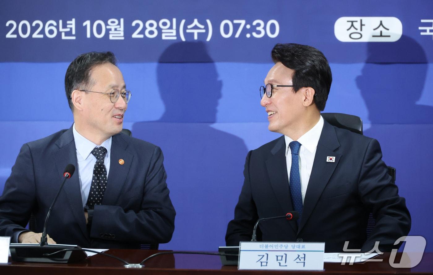 본문 이미지 - 김민석 더불어민주당 대표와 이형일 경제부총리 겸 재정경제부 장관이 28일 서울 여의도 국회 의원회관에서 열린 가상자산과세 당정협의회에서 대화하고 있다. ⓒ 뉴스1 신웅수 기자