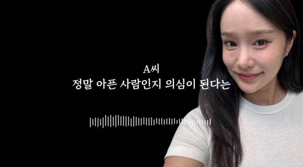 본문 이미지 - 유튜브 '리스팩트 이진호'