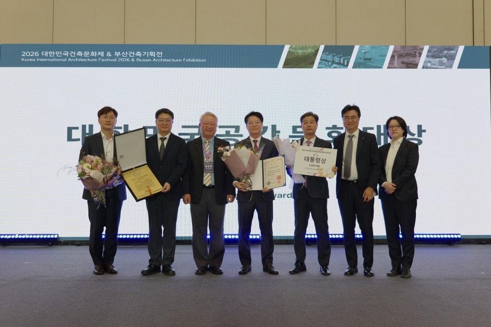 본문 이미지 - '2026 대한민국 공간문화대상'에서 유한양행이 대통령상을 수상했다(유한양행 제공)