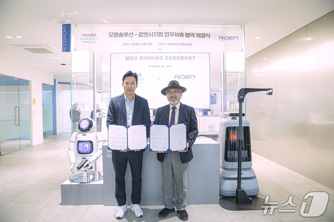 본문 이미지 - 모델솔루션 유형민 대표이사(왼쪽)와 로엔서지컬 권동수 대표이사가 지난 26일 모델솔루션 부천사업장에서 차세대 의료로봇 개발 협력을 위한 업무협약(MOU)을 체결한 뒤 기념촬영을 하고 있다. (한국앤컴퍼니그룹 제공)