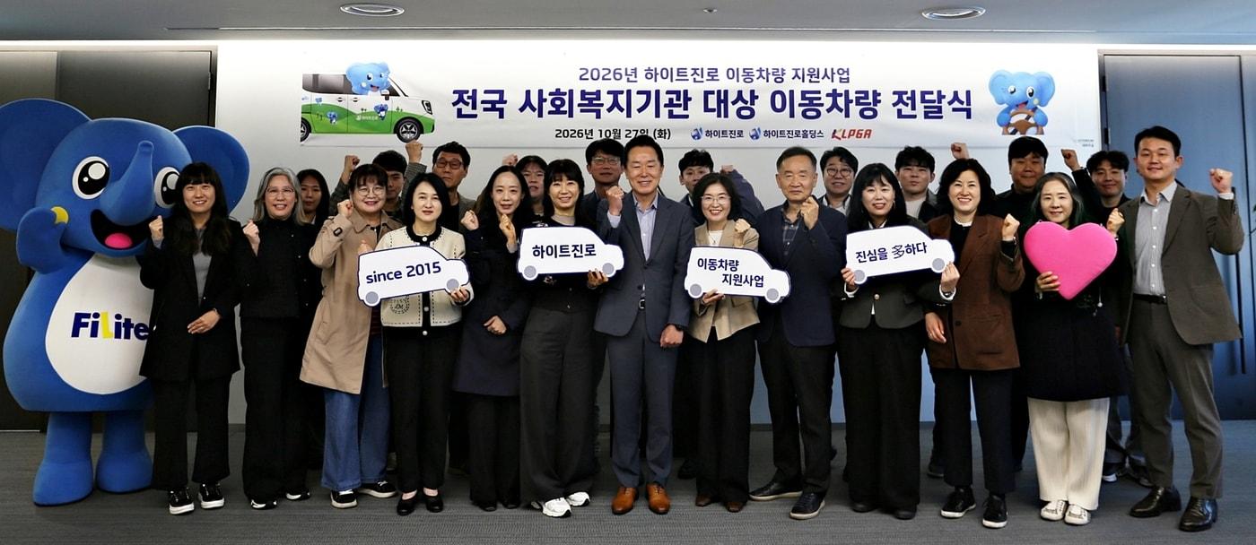 본문 이미지 -  10월 4일 경기 여주시 블루헤런GC에서 열린 '제26회 하이트진로 챔피언십' 현장에서 직업재능개발센터 이대호 센터장(왼쪽에서 두번째)과 관계자들이 지원 차량 앞에서 기념촬영을 하고 있다.(하이트진로 제공)