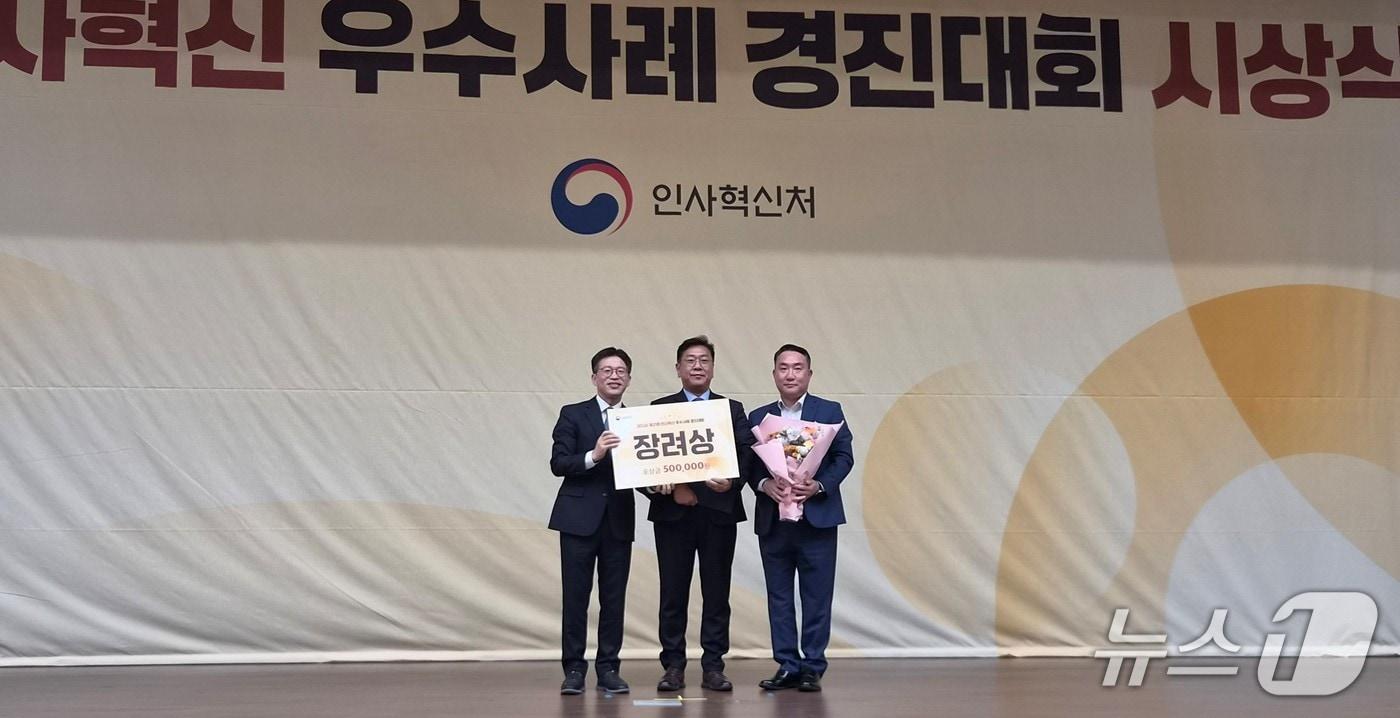 본문 이미지 - 제21회 인사혁신 우수사례 경진대회 시상식에서 한국수목원정원관리원 이용석 기획이사(가운데)가 인사혁신처장상을 받고 있다. (한국수목원정원관리원 제공. 재판매 및 DB금지) /뉴스1 