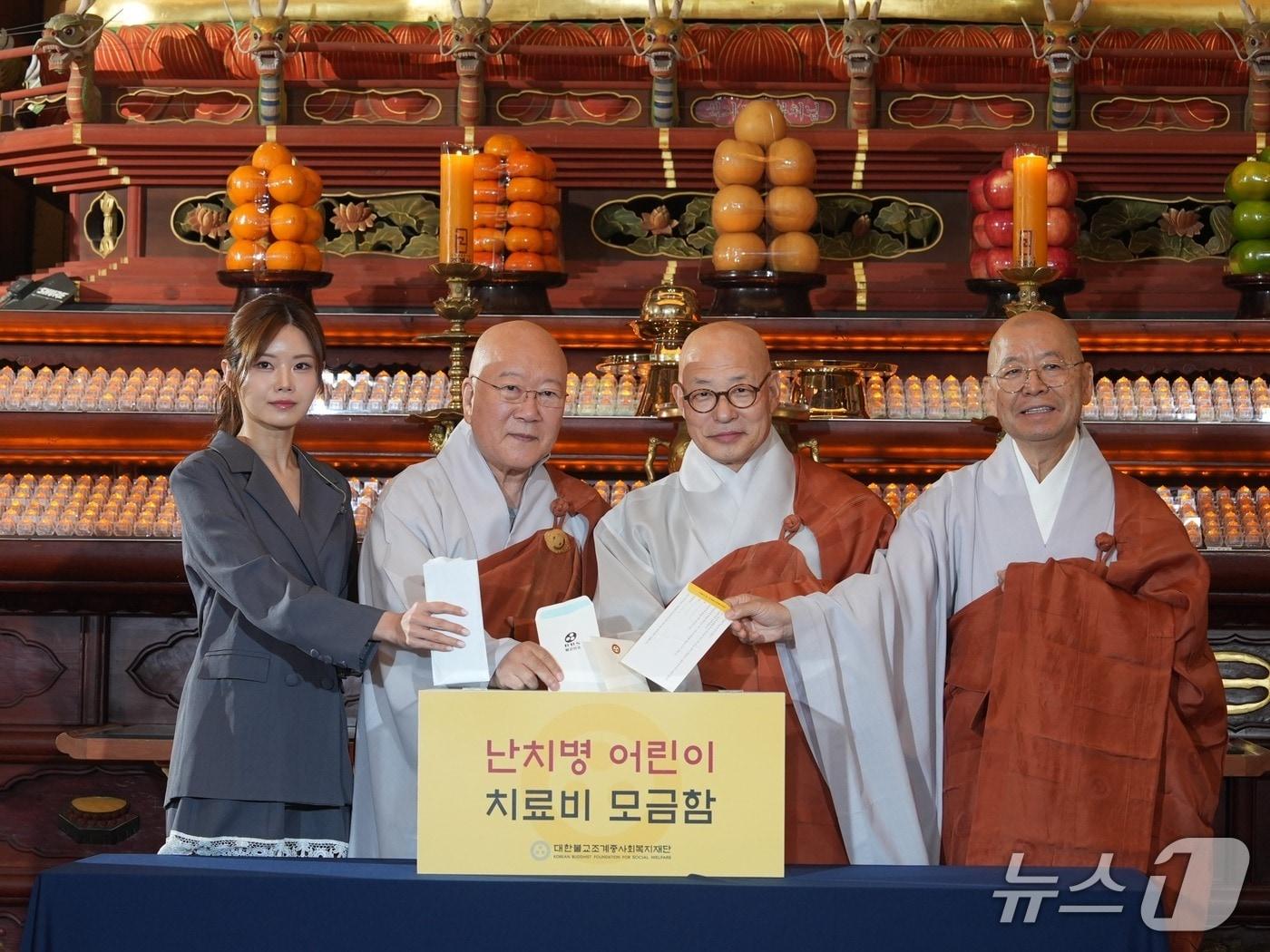 본문 이미지 - '제26회 국내·외 난치병 어린이 치료비 지원 모금행사'에서 참석자들이 모금함에 성금을 넣고 있다. (대한불교조계종사회복지재단 제공. 재판매 및 DB 금지) 2026.10.28/뉴스1