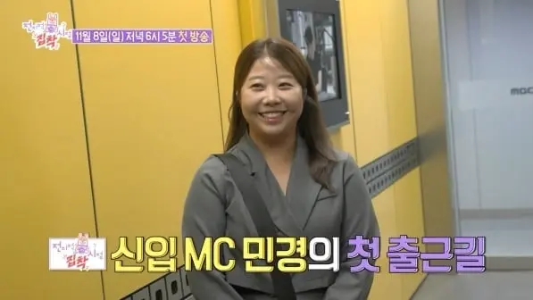 본문 이미지 - MBC '전지적 집착 시점'