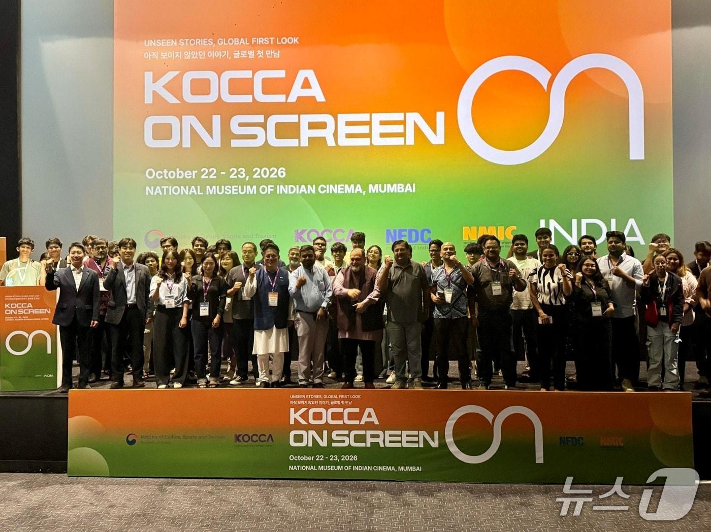 본문 이미지 - 22일부터 23일까지 인도 뭄바이에서 열린 '코카 온 스크린'(KOCCA ON SCREEN) 행사에서 참가자들이 기념촬영을 하고 있다. (한국콘텐츠진흥원 제공. 재판매 및 DB 금지) 2026.10.28/뉴스1