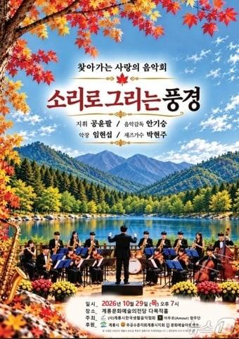 본문 이미지 -  뉴스1