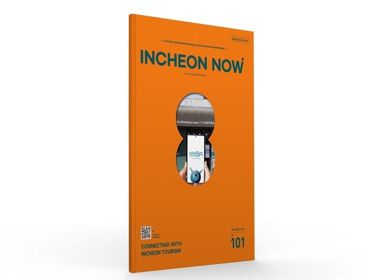 본문 이미지 - 인천시 영문소식지 '인천나우Incheon Now' 100호 이미지 (인천시 제공.재판매 및 DB금지)