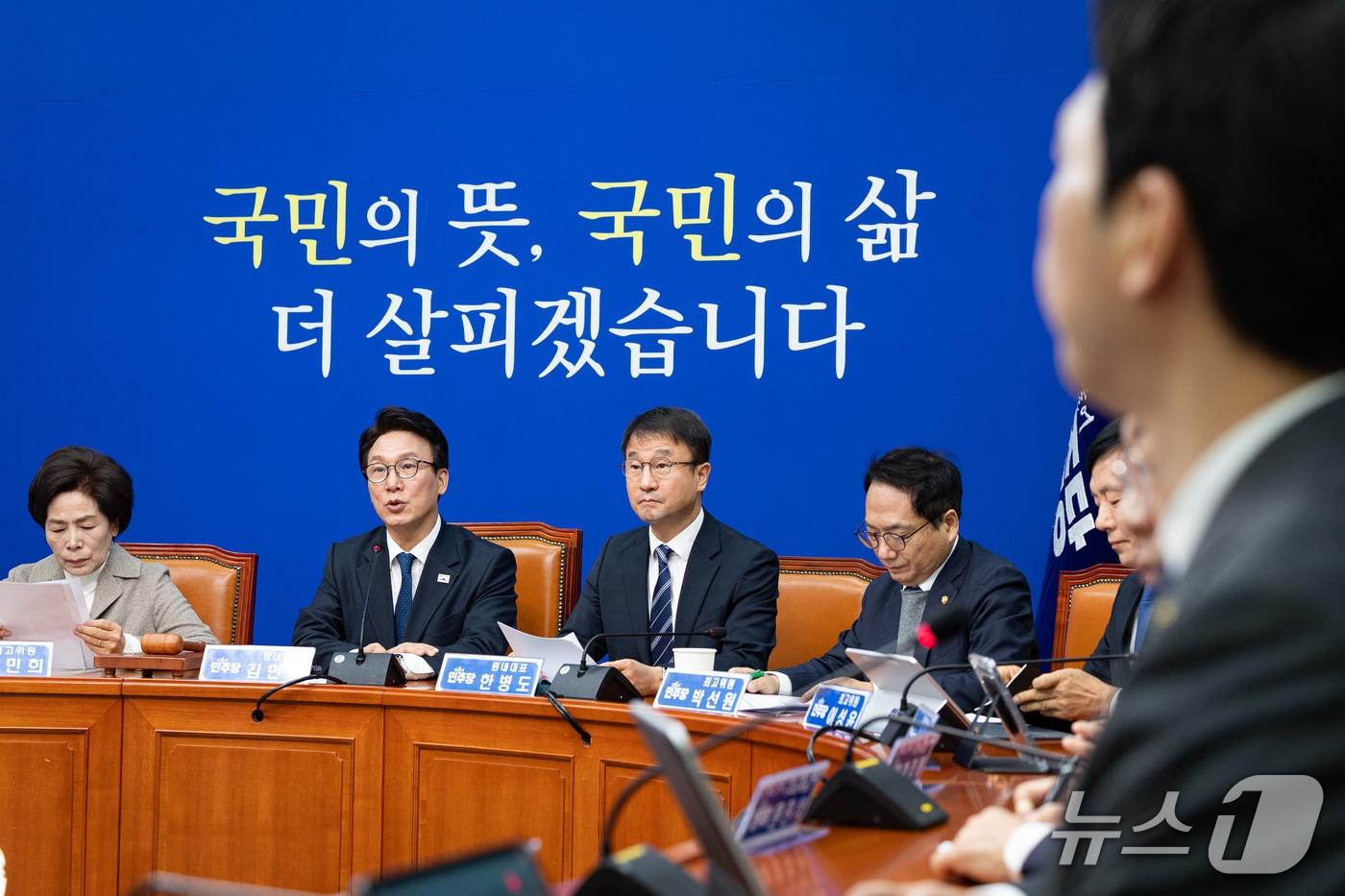 본문 이미지 - 김민석 더불어민주당 대표가 28일 서울 여의도 국회에서 열린 최고위원회의에서 발언하고 있다. ⓒ 뉴스1 유승관 기자
