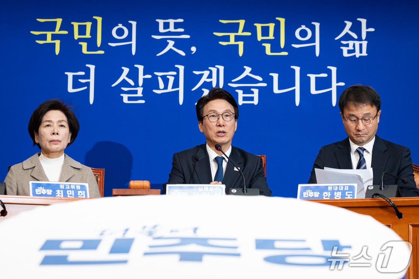 본문 이미지 - 김민석 더불어민주당 대표가 28일 서울 여의도 국회에서 열린 최고위원회의에서 발언하고 있다. 2026.10.28 ⓒ 뉴스1 유승관 기자