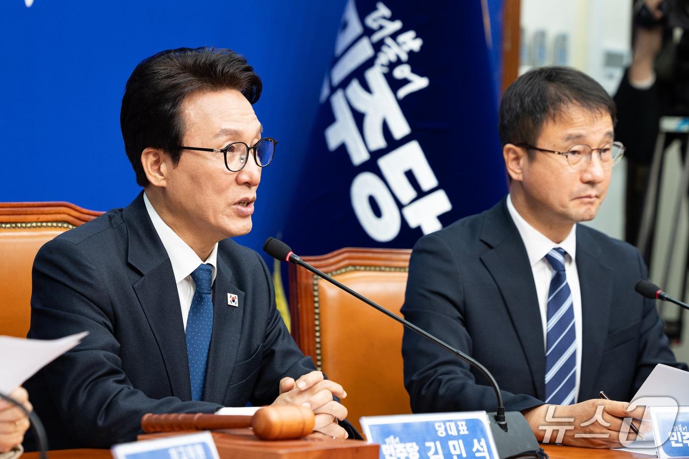 본문 이미지 - 김민석 더불어민주당 대표가 28일 서울 여의도 국회에서 열린 최고위원회의에서 발언하고 있다. 2026.10.28 ⓒ 뉴스1 유승관 기자