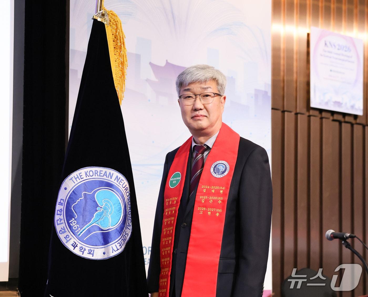 본문 이미지 - 고현송 충남대병원 신경외과 교수(충남대병원 제공) /뉴스1