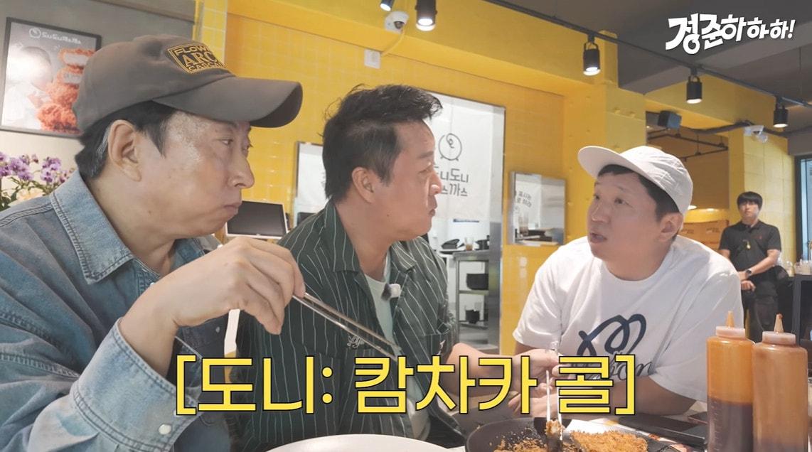 본문 이미지 - 사진=유튜브 채널 '정준하하하' 영상 갈무리