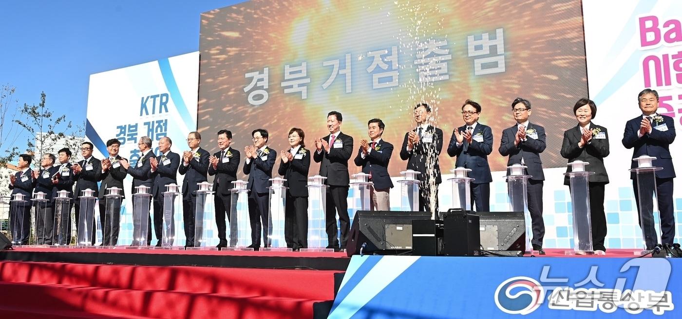 본문 이미지 - 구미시는 28일 구미국가산업단지 제1산단 내 BaaS(Battery as a Service) 시험실증센터에서 한국화학융합시험연구원(KTR) 경북 거점 출범식 및 BaaS 시험실증센터 준공식을 가졌다.(구미시 제공. 재판매 및 DB 금지)/뉴스1