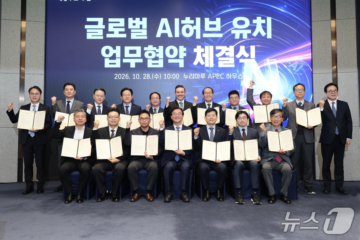 본문 이미지 - 'AI로 여는 미래도시 부산' 비전 선포식이 끝난 후 전재수 부산시장을 비롯한 참석자들이 기념사진을 찍고 있다.(부산시 제공. 재판매 및 DB 금지)
