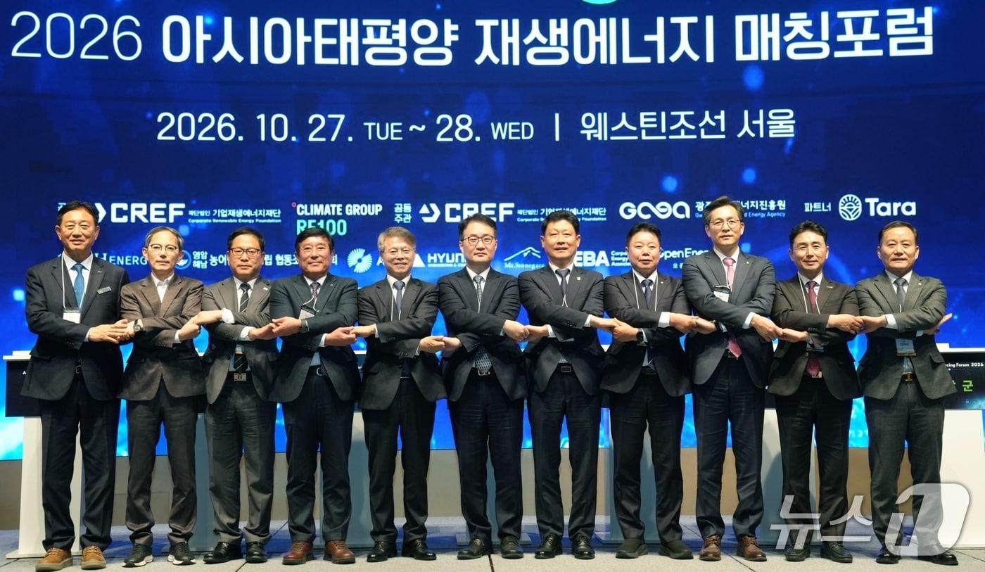 본문 이미지 - 민형배 전남광주통합특별시장이 28일 웨스틴 조선 서울에서 열린 '2026 아시아태평양(APAC) 재생에너지 매칭포럼'에서 기후에너지환경부 및 특별시 9개 군과 'RE100 산업생태계 구축을 위한 규제혁신 업무협약'을 체결한 뒤 기념촬영을 하고 있다.(전남광주통합특별시 제공.) 2026.10.28