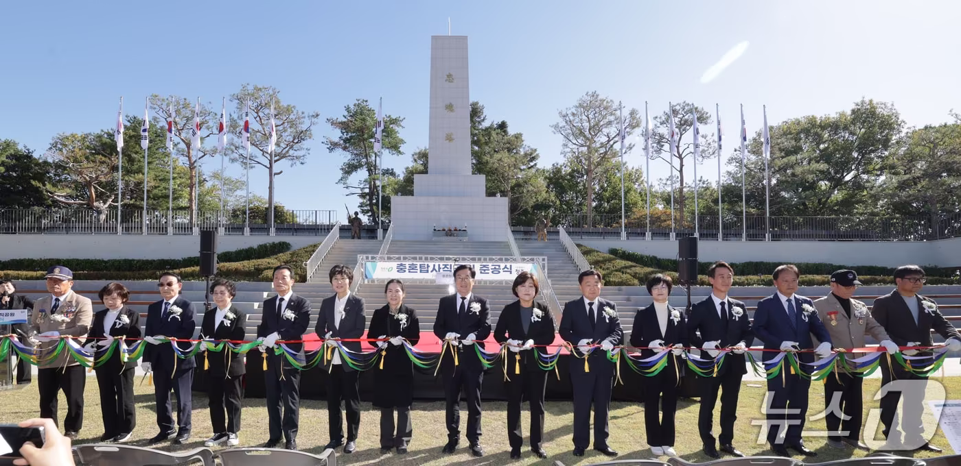 본문 이미지 - 청주시  충혼탑사직공원 준공식.(시 제공. 재판매 및 DB 금지) 2026.10.28/뉴스1