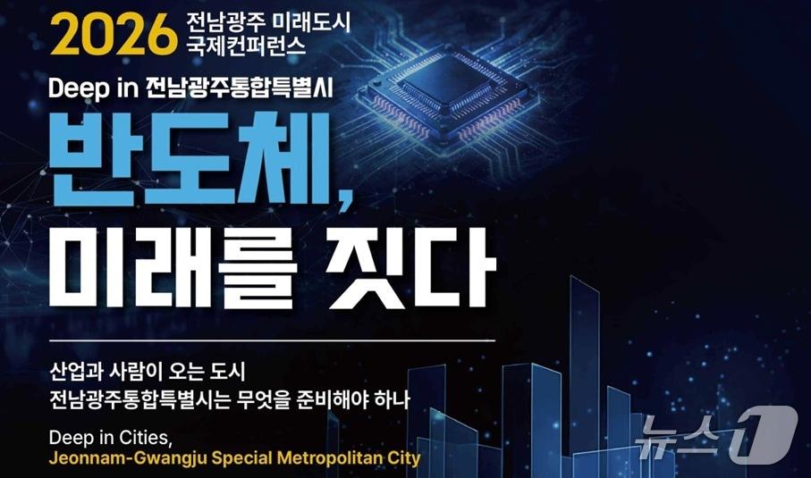 본문 이미지 - 한국부동산개발산업연구원, 한국디벨로퍼협회와 콘퍼런스 개최 (한국부동산개발산업연구원 제공) 