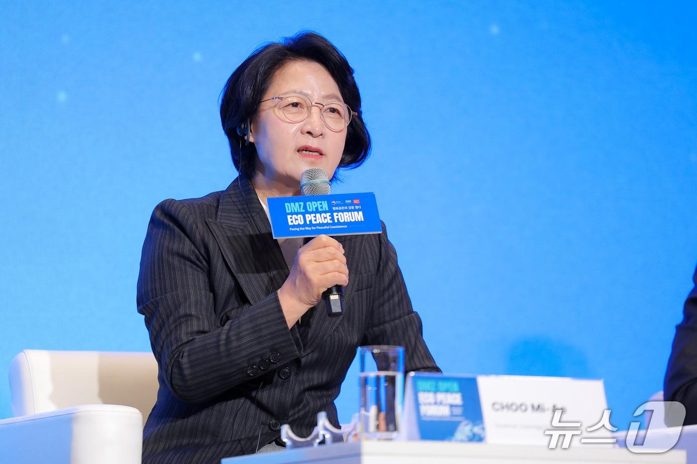 본문 이미지 - 28일 경기 노소캄 고양에서 열린 ‘2026 DMZ OPEN 에코피스포럼’의 기조대담에서 남북협력 필요성에 대해 발언하고 있는 추미애 경기도지사. (경기도 제공, 재판매 및 DB금지)