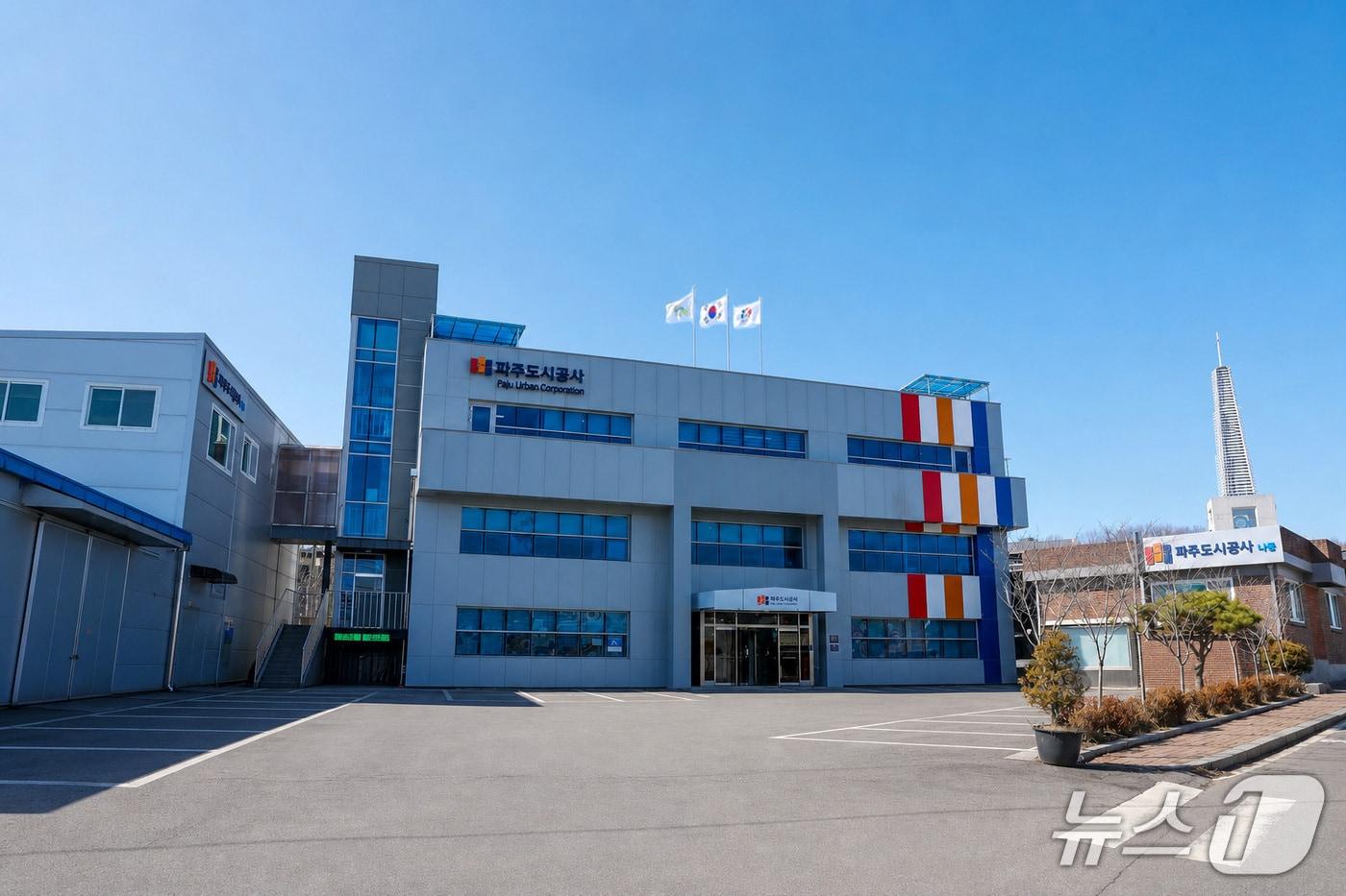 본문 이미지 - 파주도시공사 전경. (파주도시공사 제공, 재판매 및 DB금지)