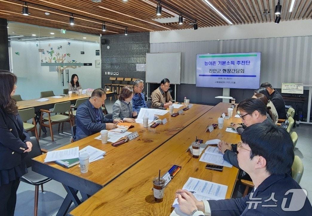 본문 이미지 - 28일 전북 진안군이 사통팔달센터 커뮤니티홀에서 농림축산식품부 농어촌 기본소득 추진단과 현장간담회를 갖고 있다.(진안군 제공. 재판매 및 DB 금지)2026.10.28/뉴스1