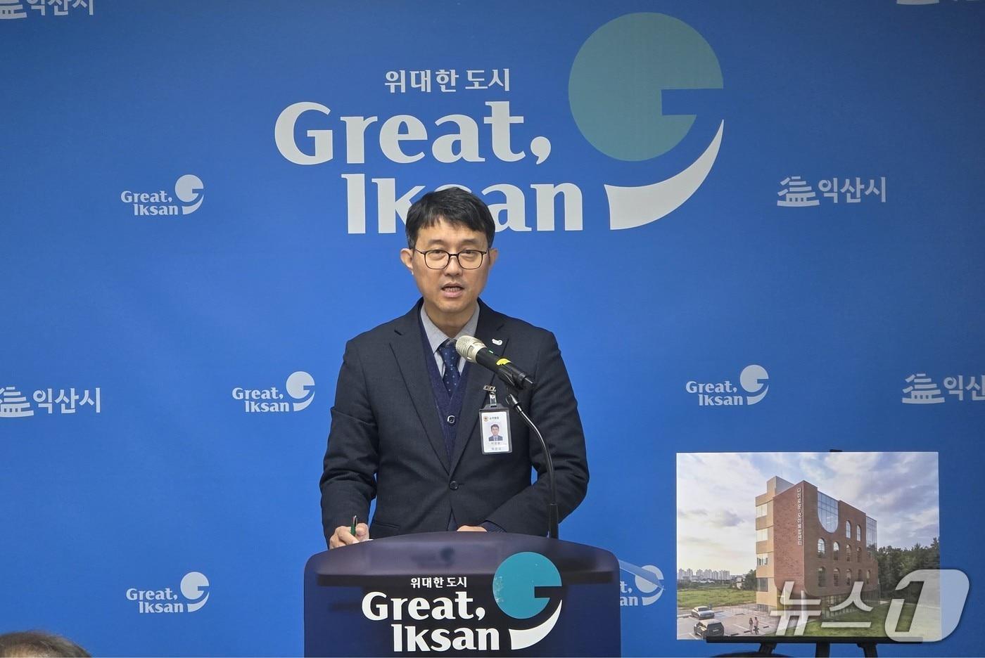 본문 이미지 - 이진윤 전북 익산시 보건소장이 28일 익산시청 브리핑룸에서 정례 브리핑을 열고 임신·양육까지 한곳에…익산시 '다이로운 모아복합센터' 12월 착공한다고 밝혔다.(익산시 제공. 재판매 및 DB 금지)