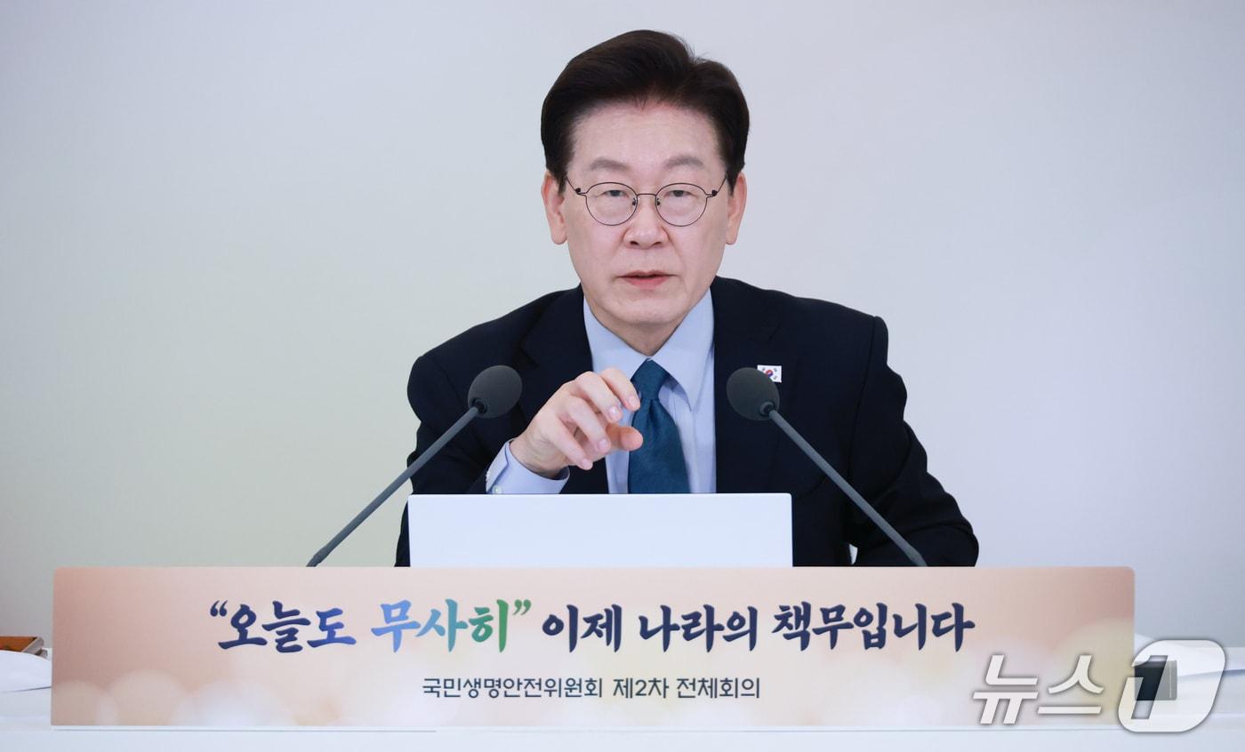 본문 이미지 - 이재명 대통령이 28일 청와대에서 열린 국민생명안전위원회 제2차 전체회의에서 발언하고 있다. 2026.10.28 ⓒ 뉴스1 이재명 기자