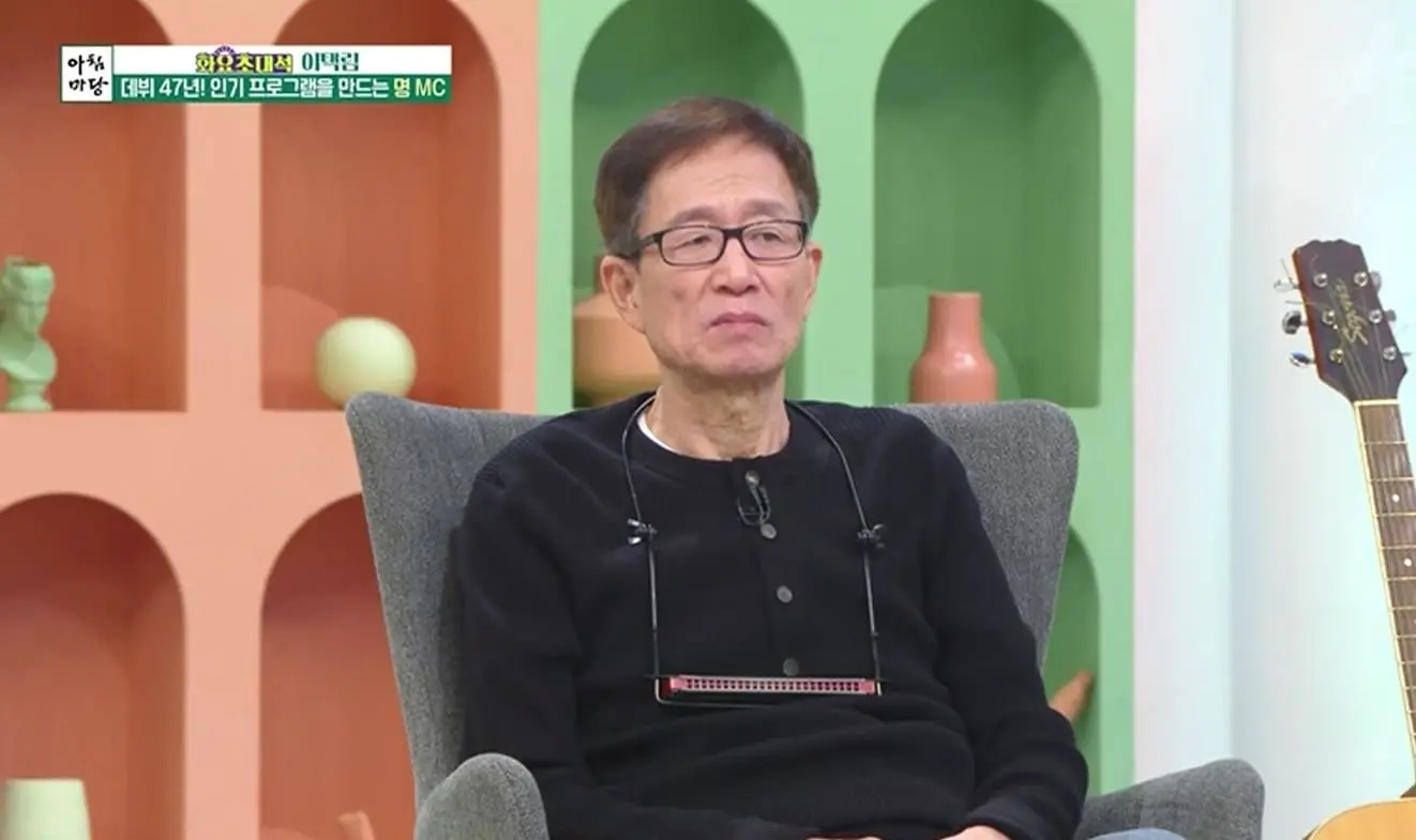 본문 이미지 - 사진=KBS 1TV '아침마당' 방송 화면 갈무리