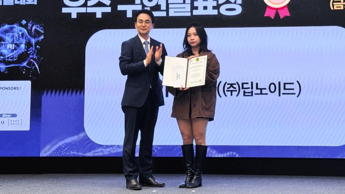 본문 이미지 - 'KoSAIM 2026'서 최우수 구연발표상을 수상한 딥노이드 이성은 연구원. (딥노이드 제공) 