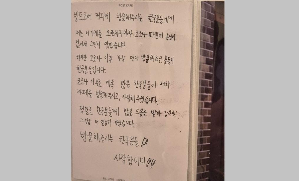 본문 이미지 - 온라인 커뮤니티