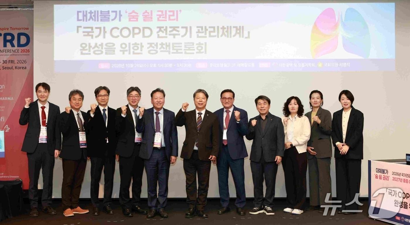 본문 이미지 - 대한결핵 및 호흡기학회와 서영석 더불어민주당 의원은 28일 서울 롯데호텔월드에서 '대체불가 숨 쉴 권리, 국가 COPD 전주기 관리체계 완성을 위한 정책토론회'를 공동 개최했다.(대한결핵 및 호흡기학회 제공)