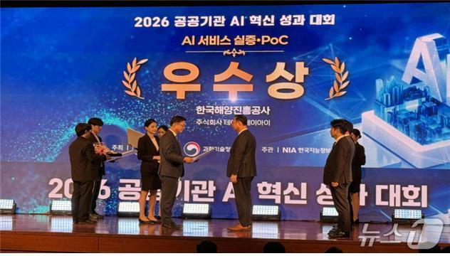 본문 이미지 - (한국해양진흥공사 제공)
