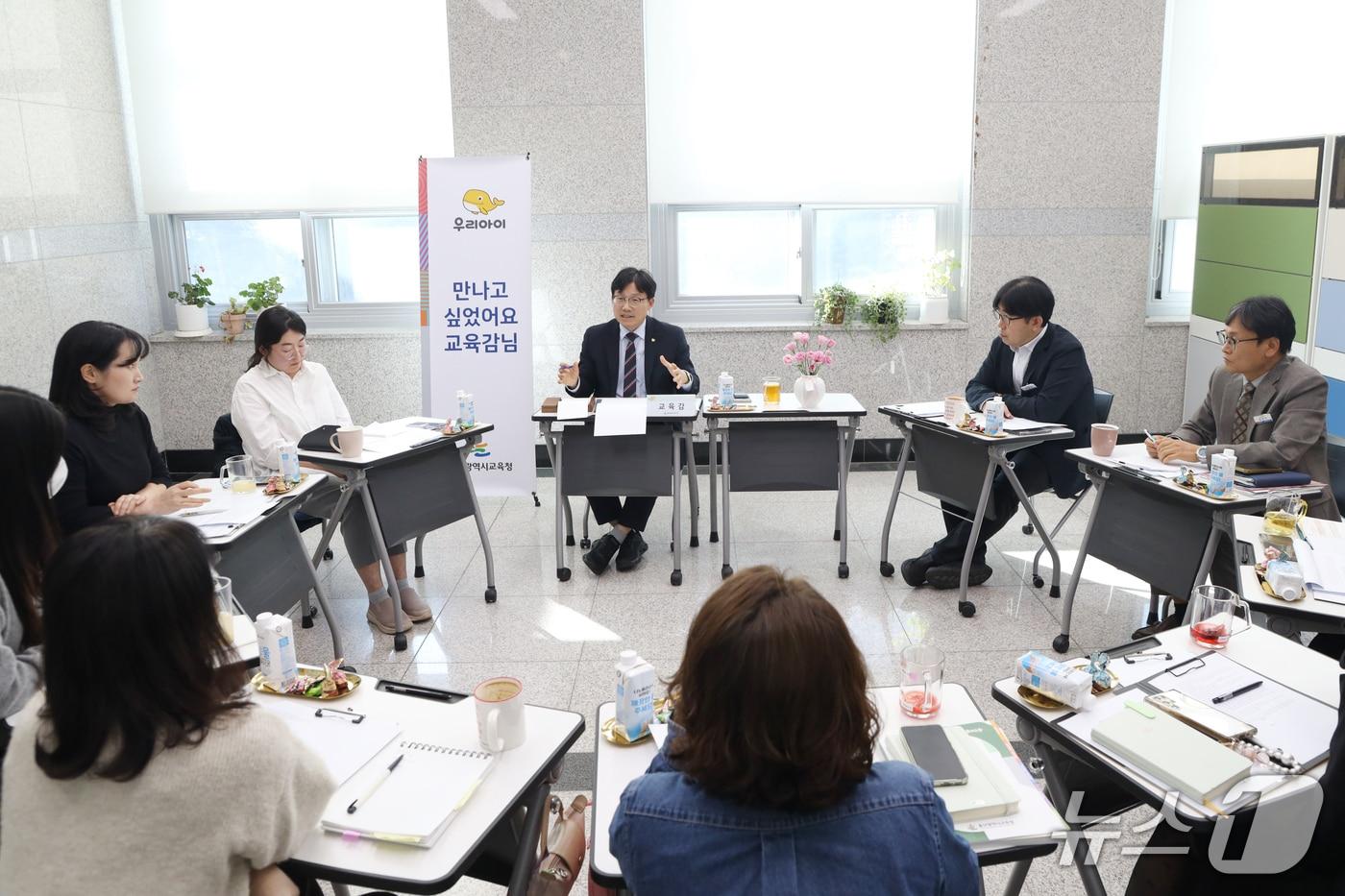 본문 이미지 - 울산교육청은 28일 학부모지원센터에서 '제5회 시민과 만나는 교육감'을 연 가운데 조용식 교육감이 특수교사들을 만나 특수교육 현안을 듣고 있다.(울산시교육청 제공. 재판매 및 DB 금지)/뉴스1