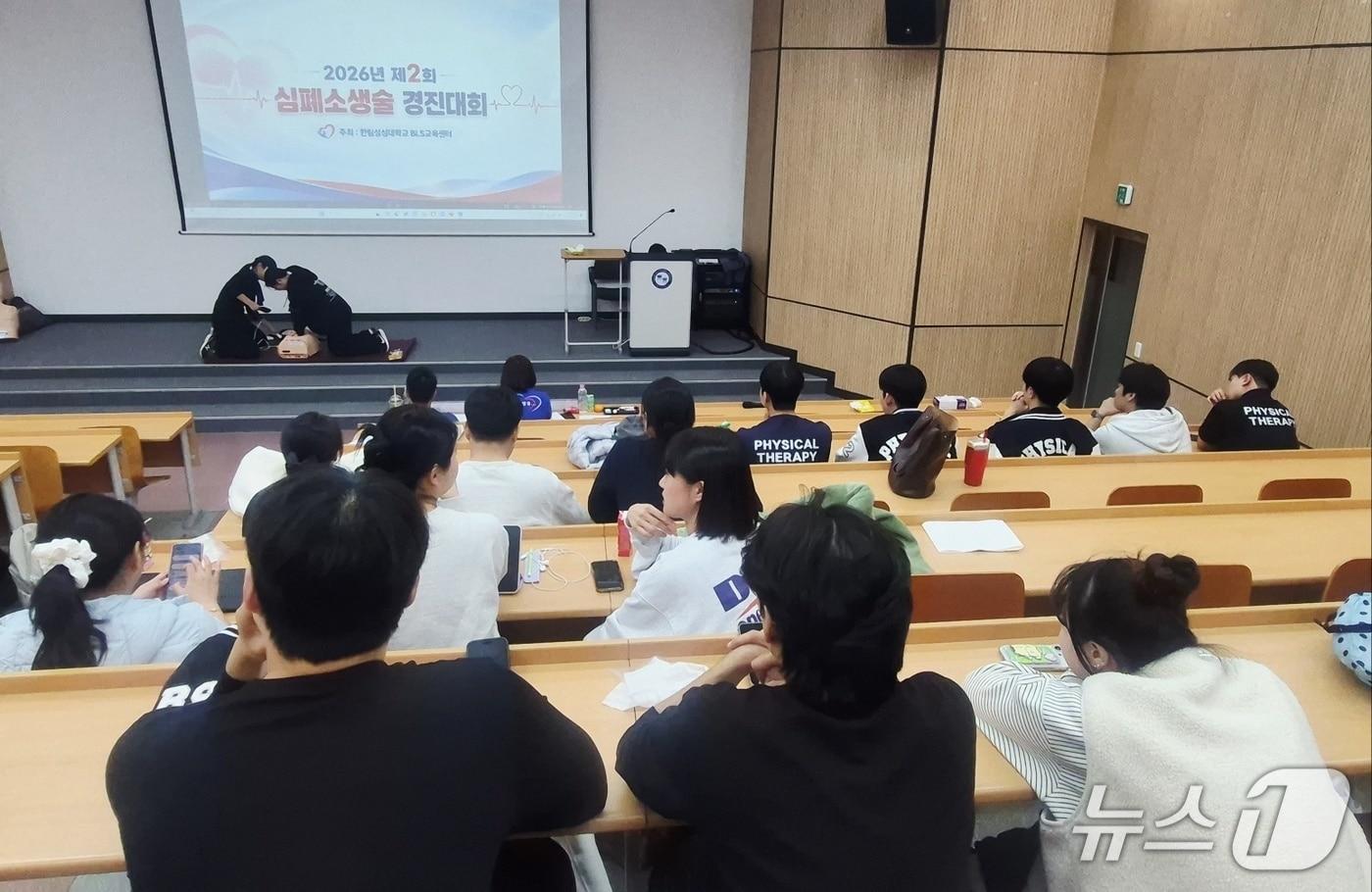 본문 이미지 - 한림성심대학교 BLS교육센터는는 28일 학내에서 '2026년 제2회 심폐소생술 경진대회'를 개최했다.(한림성심대학교 제공. 재판매 및 DB 금지)/뉴스1