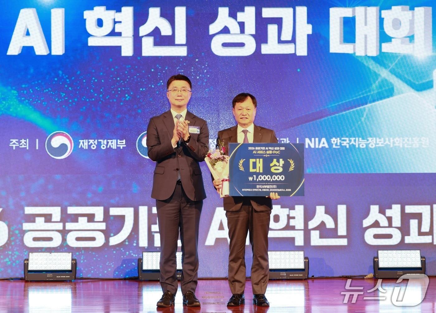 본문 이미지 - 28일 서울 상암 누리꿈스퀘어에서 열린 '2026 공공기관 AI 혁신 챌린지' 시상식에서 인공지능 서비스 실증·개념검증(PoC) 부문 대상을 수상한 이정복 한국서부발전 사장(오른쪽)이 류제명 과학기술정보통신부 제2차관과 기념촬영을 하고 있다.(서부발전 제공. 재판매 및 DB 금지)