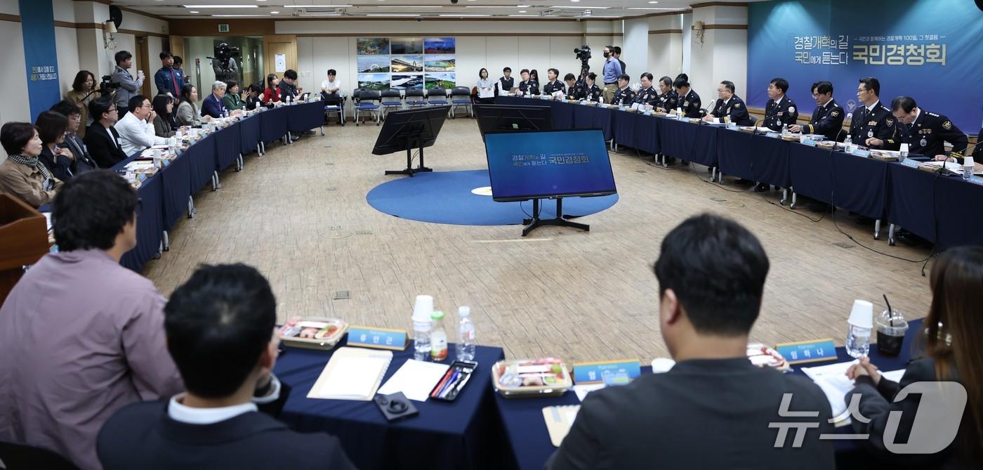 본문 이미지 - 대구경찰청은 28일 청사 무학마루에서 시민과 경찰 지휘부 등이 참석한 '국민이 바라보는 경찰, 국민이 바라는 경찰'을 주제로 경찰개혁 국민경청회를 열었다. (대구경찰청 제공. 재판매 및 DB 금지) 2026.10.28/뉴스1