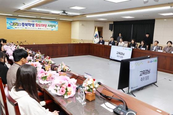 본문 이미지 - 24회 충북학생효도대상 시상식.(충북교육청 제공. 재판매 및 DB 금지) 2026.10.28/뉴스1