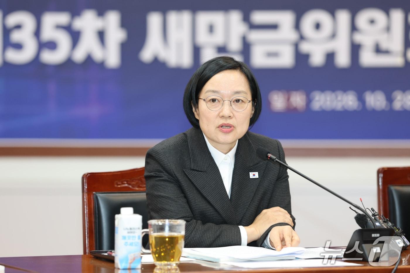 본문 이미지 - 한성숙 국무총리가 28일 전북 김제시 새만금33센터에서 열린 제35차 새만금위원회의에 참석해 모두발언을 하고 있다. 2026.10.28 ⓒ 뉴스1 전북사진기자단
