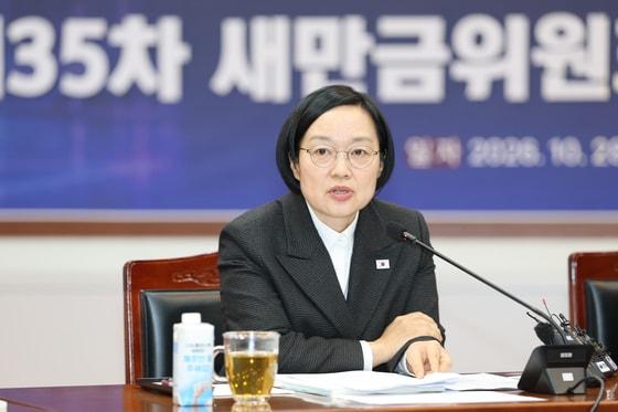 본문 이미지 - 한성숙 국무총리가 28일 전북 김제시 새만금33센터에서 열린 제35차 새만금위원회의에 참석해 모두발언을 하고 있다. 2026.10.28 ⓒ 뉴스1 전북사진기자단