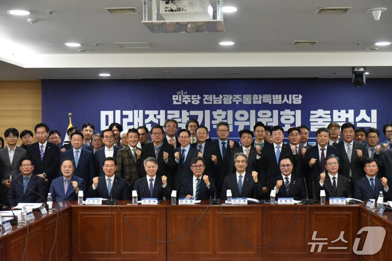 본문 이미지 - 전남광주통합특별시당 미래전략기획위원회 출범식.(민주당 전남광주시당 제공. 재배포 및 DB 금지)