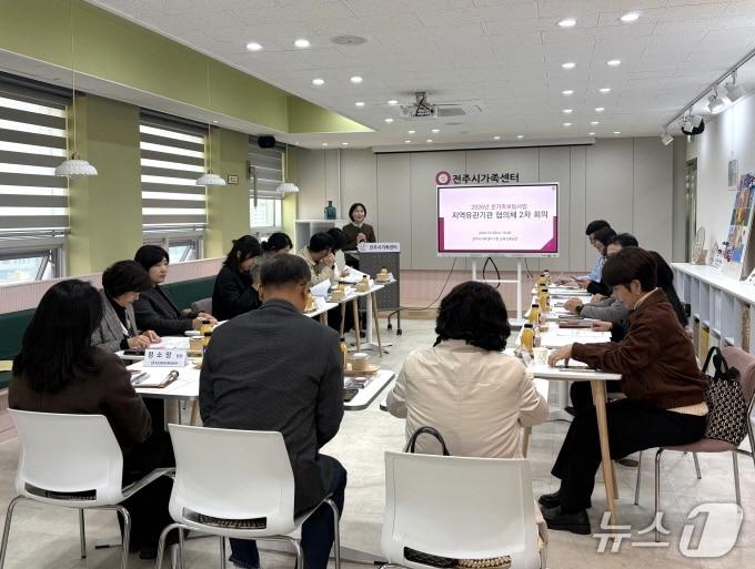본문 이미지 - 28일 전주시가족센터 회의실에서 ‘2026년 온가족보듬사업 지역유관기관 협의체 2차 회의’가 개최됐다.(전주시가족센터 제공, 재판매 및 DB 금지).
