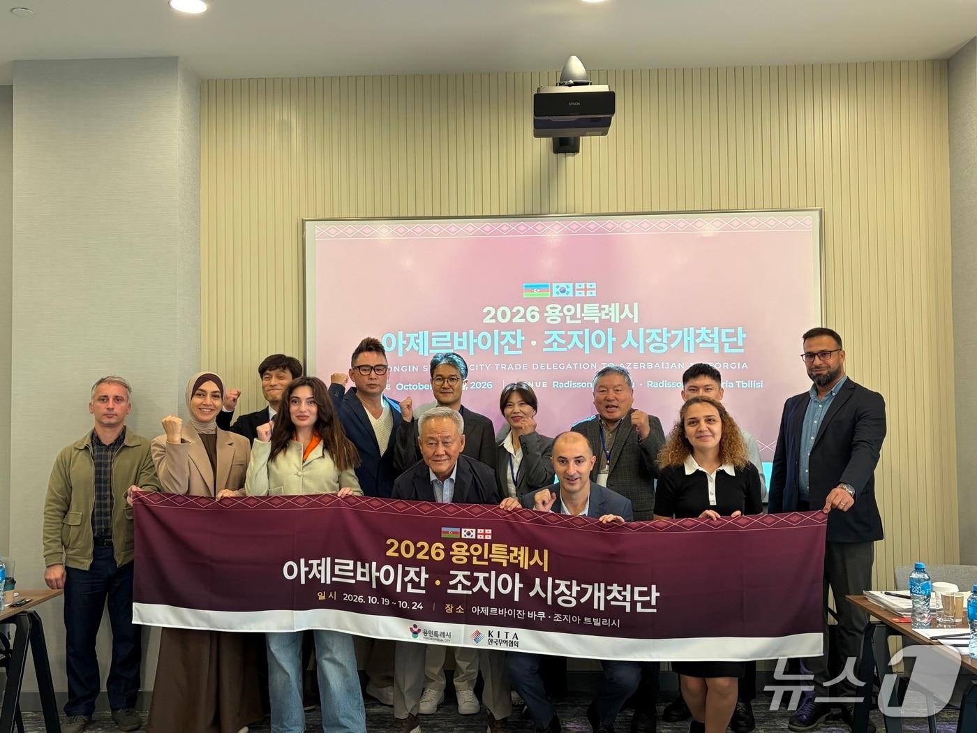 본문 이미지 - 아제르바이잔과 조지아 시장개척단에 참여한 용인 지역 중소기업 관계자들이 현지 구매자들과 수출 상담을 마친 뒤 기념 촬영을 하고 있는 모습.(용인시 제공)
