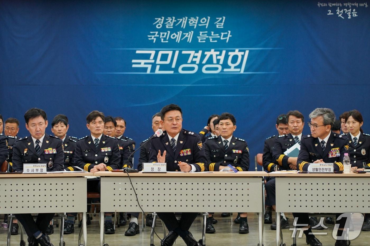 본문 이미지 - 28일 충남경찰청 대회의실에서 열린 국민경청회에서 이서영 청장이 발언하고 있다. (충남경찰청 제공. 재판매 및 DB 금지) / 뉴스1