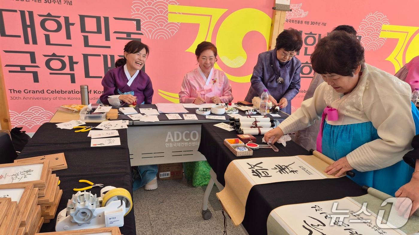 본문 이미지 - 경북도는 28일 안동국제컨벤션센터에서 한국국학진흥원 개원 30주년을 기념하는 ‘대한민국 국학대전’을 열었다.사진은 한글한국서예협회 ⓒ 뉴스1 김대벽 기자