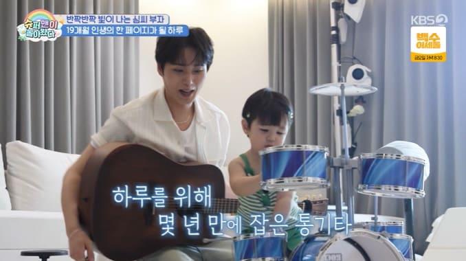 본문 이미지 - KBS 2TV '슈퍼맨이 돌아왔다' 화면 캡처