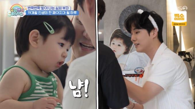 본문 이미지 - KBS 2TV '슈퍼맨이 돌아왔다' 화면 캡처