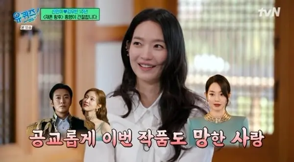 본문 이미지 - tvN '유 퀴즈 온 더 블럭' 캡처