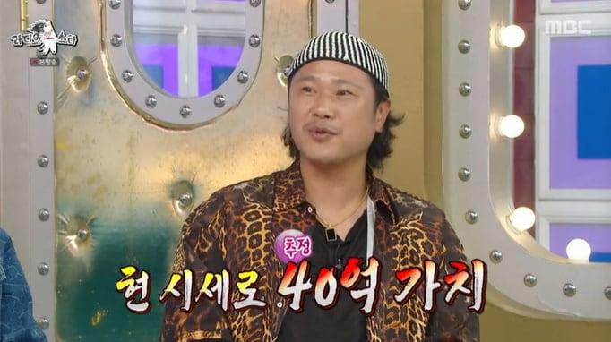 본문 이미지 - MBC '라디오스타' 화면 캡처