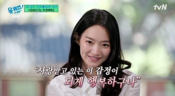 본문 이미지 - tvN '유 퀴즈 온 더 블럭' 캡처