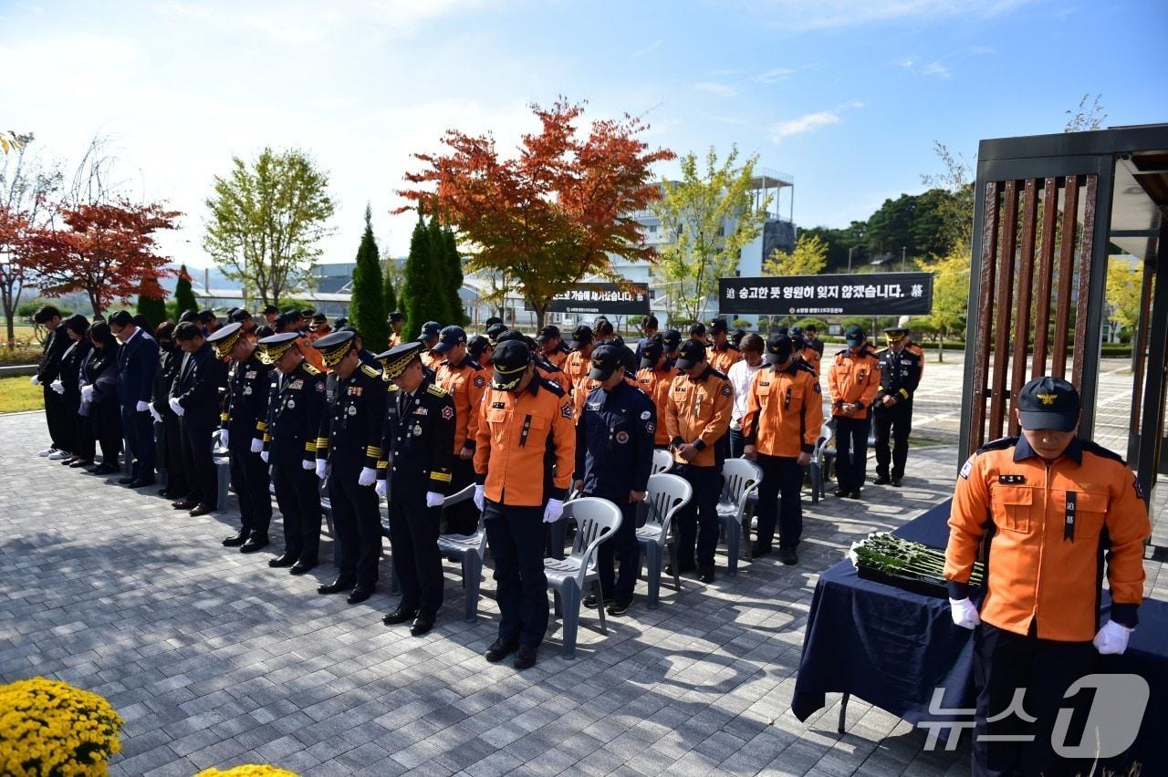 본문 이미지 - 중앙119구조본부, 순직 소방항공대원 추모데이 행사 사진